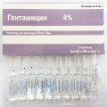 Gentamicin Sulfate Injection